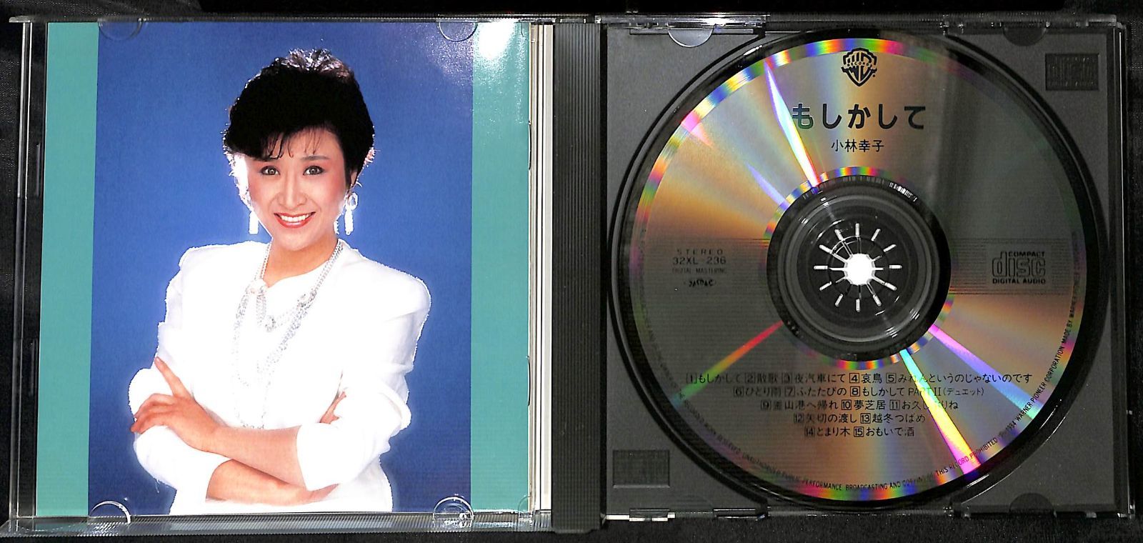 KM0165【帯付きCD】小林幸子 もしかして - メルカリ