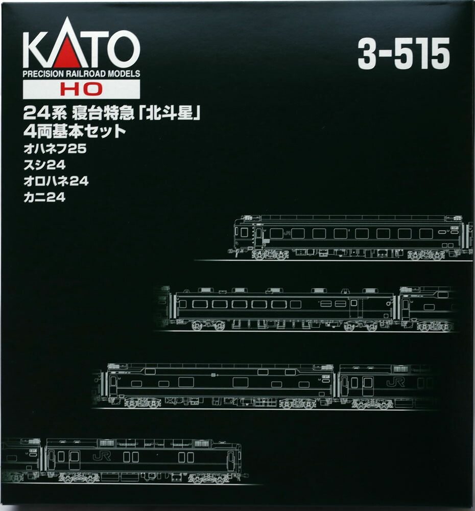 24系 寝台特急 北斗星 4両基本セット KATO HO 3-515 鉄道模型 HOゲージ カトー IMPECCABLEHEALTHCARESERVICES_COM