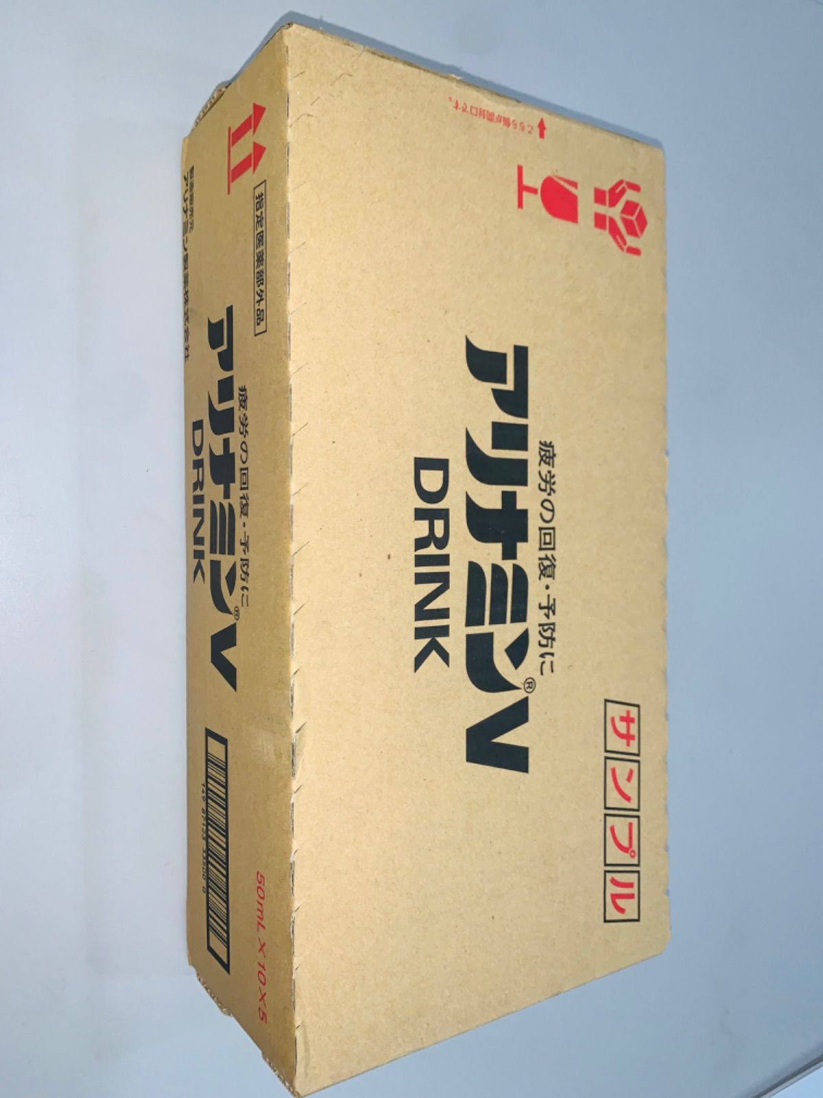 アリナミンVドリンク 50本 サンプル 新品 - メルカリ