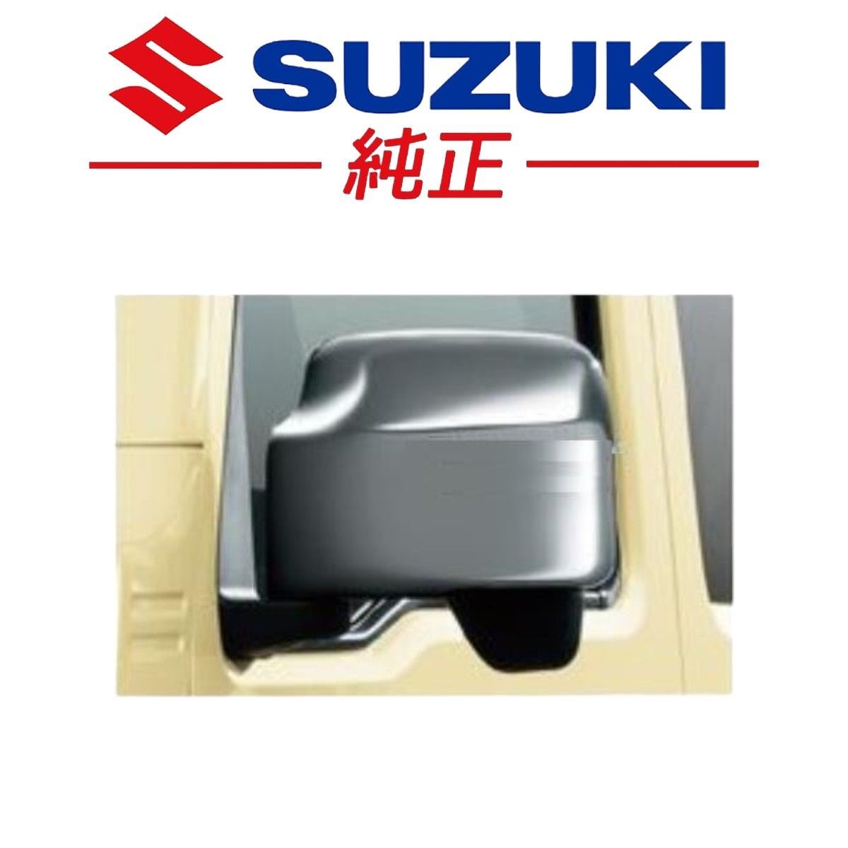 ☆新品未使用品☆ スズキ 純正 JB64 ジムニー ドアミラーカバー 