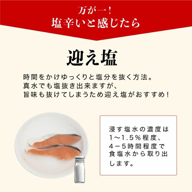 焼き魚