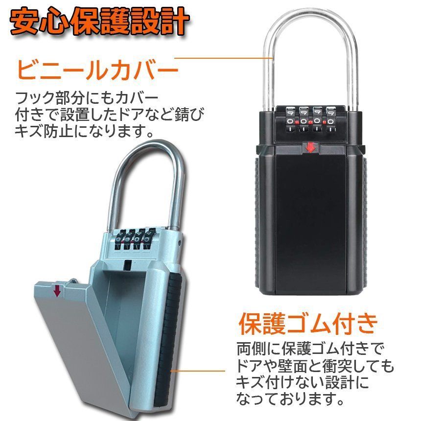 Amazon.co.jp: サファイア キーボックス 鍵収納ボックス 鍵共有