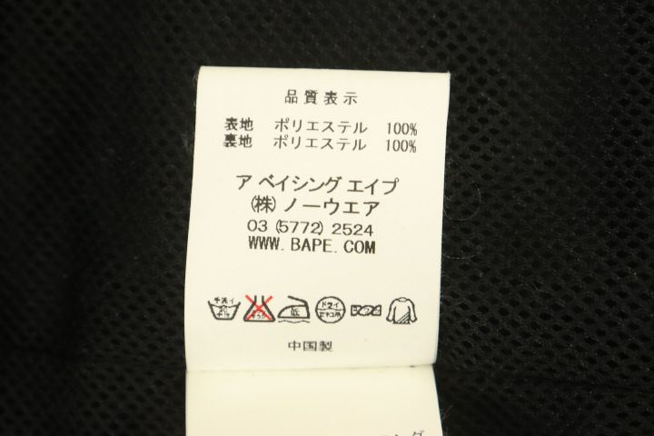 APE メンズマウンテンパーカー