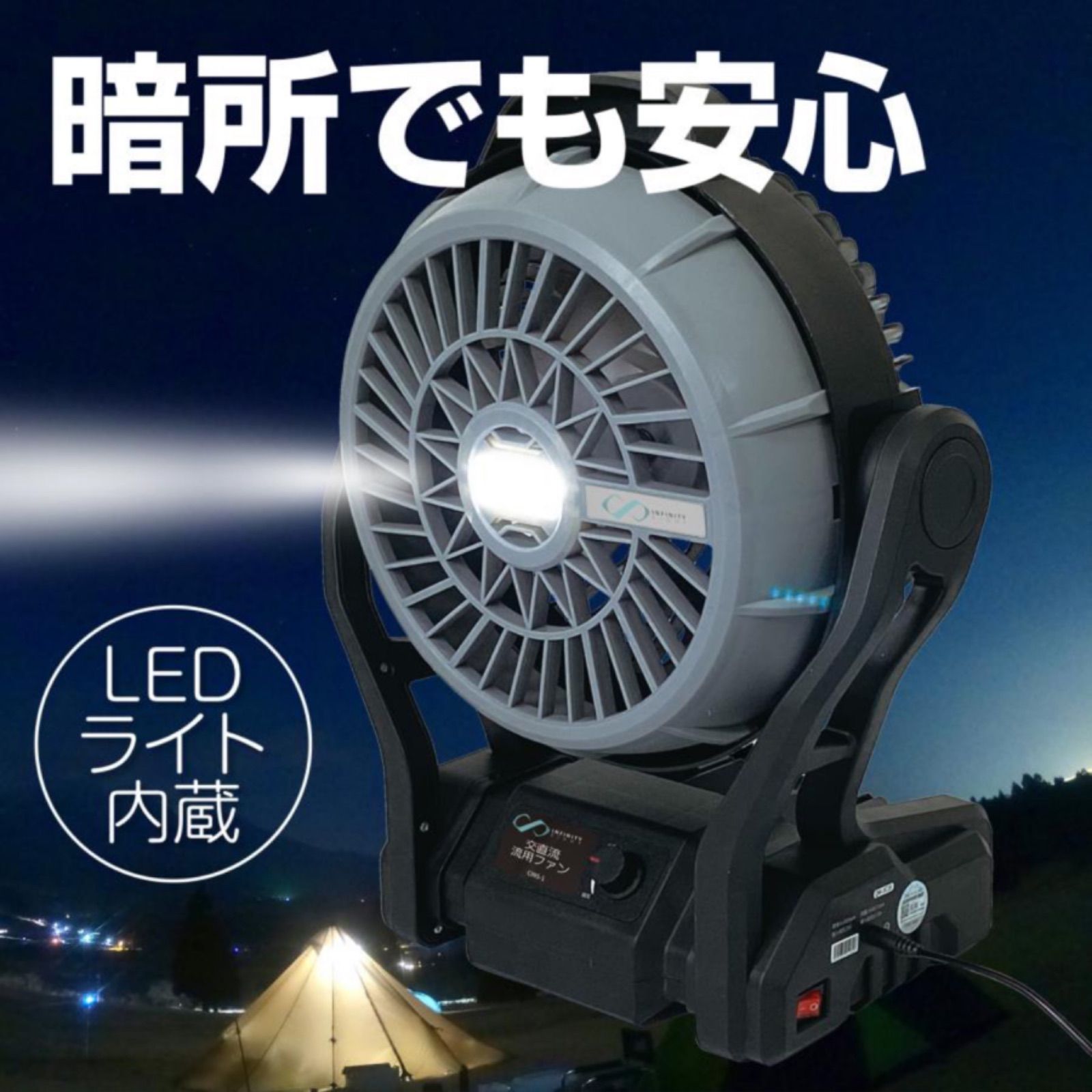 サーキュレーター 21V 送風機 風量最大7m 90°回転 LEDライト - メルカリ