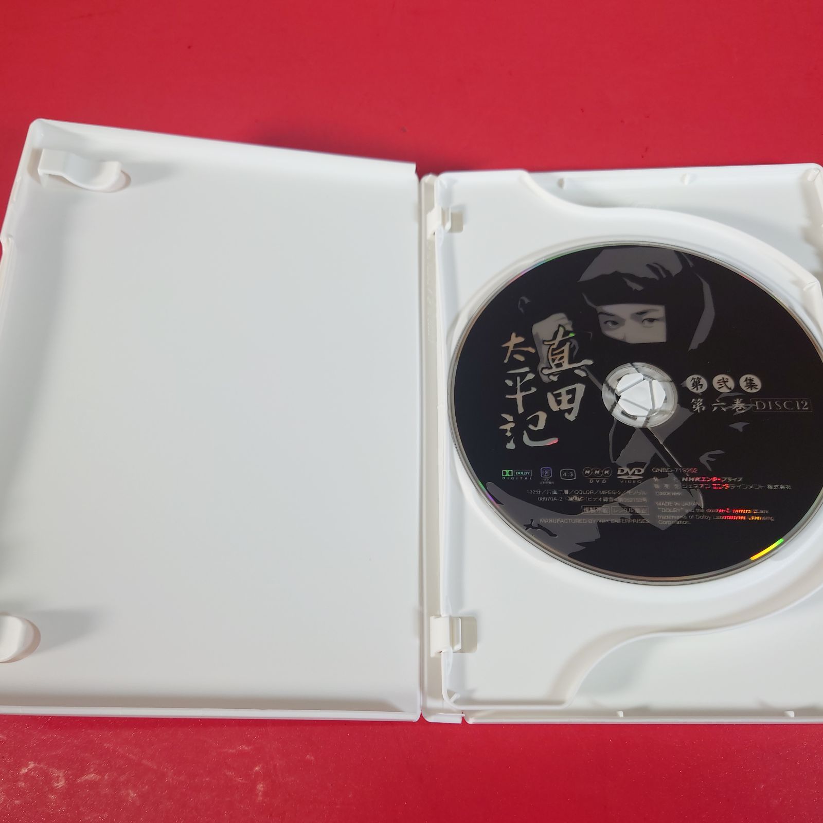 Amazon.co.jp: 渡瀬恒彦主演 真田太平記 完全版 第弐集 DVD-BOX
