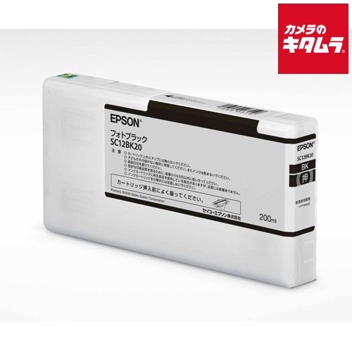【新品】エプソン SC12BK20 インクカートリッジ フォトブラック 《納期約２週間》