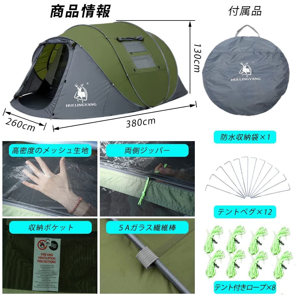 エレガントな 人気商品 ファミリーテント MOOTVGOO ポップアップテント 4人6人用 二重層構造 前室付き 六つの開閉 な換気口付き 耐水圧3000mm 大型 UVカット 設営簡単 1秒設営 超軽量 フルクローズ 防水 蚊の侵入を防ぐ 防災 防風 ワンタッチ 組