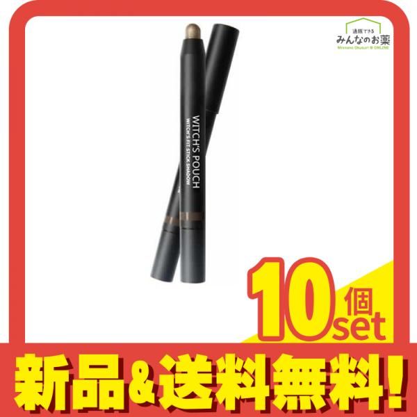 Witch´s Pouch(ウィッチズポーチ) ウィッチズフィットスティックシャドウ #03 ブラウン 1.5g 10個セット まとめ売り