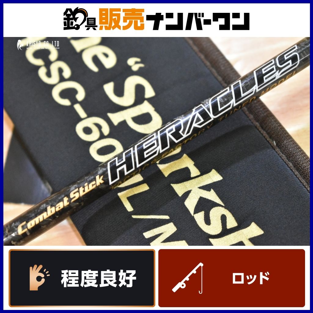 エバーグリーン ヘラクレス HCSC-60UL|M ST スパークショット EVERGREEN HERACLES ベイトロッド バスフィッシング バス釣り ブラックバス