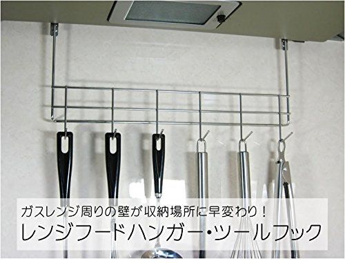 メルカリshops 新品 キッチンツールフック レンジフード用ハンガー 18 8ステンレス製 穴あけ