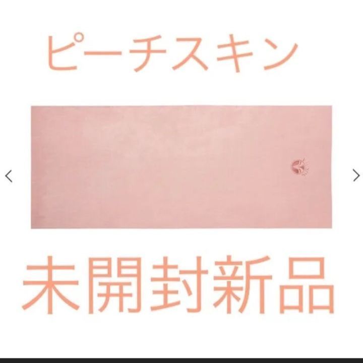LAVAヨガラグ新品