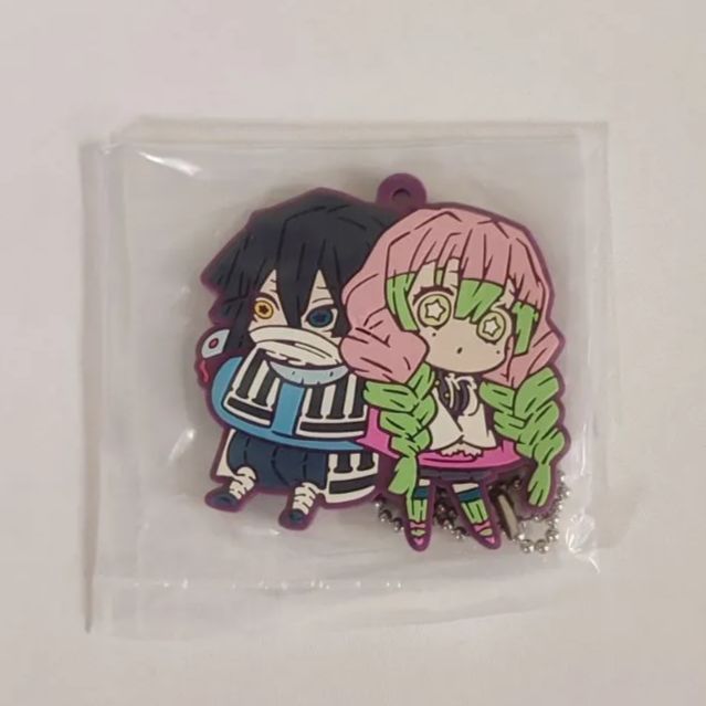 鬼滅の刃【伊黒小芭内】ラバーマスコット★ラバマス 鬼滅の刃 伊黒小芭内 甘露寺蜜璃 未開封 ラバーマスコット
