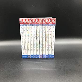 中古】 ういらぶ。-初々しい恋のおはなし- コミック 全11巻セット 