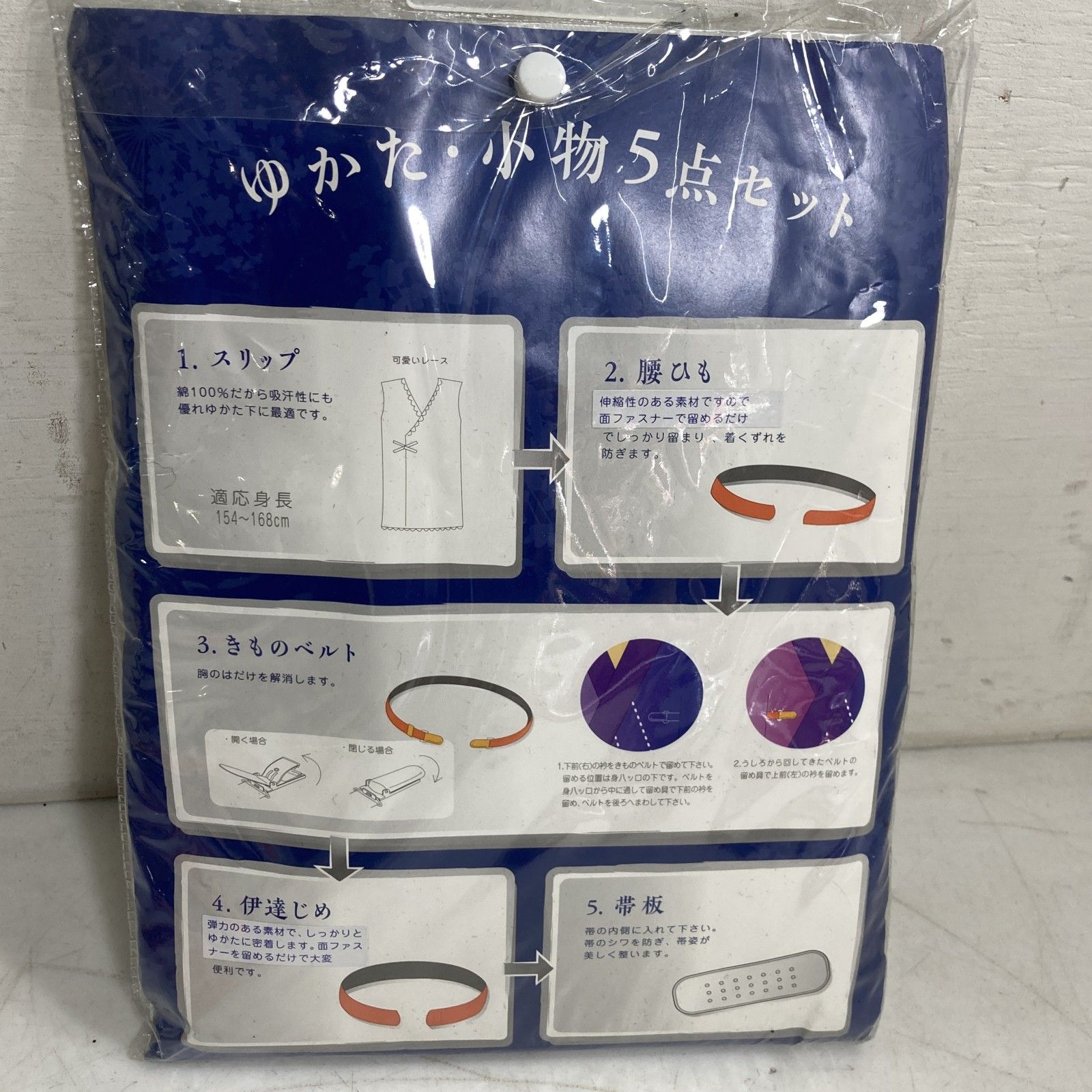 10点 まとめ商品