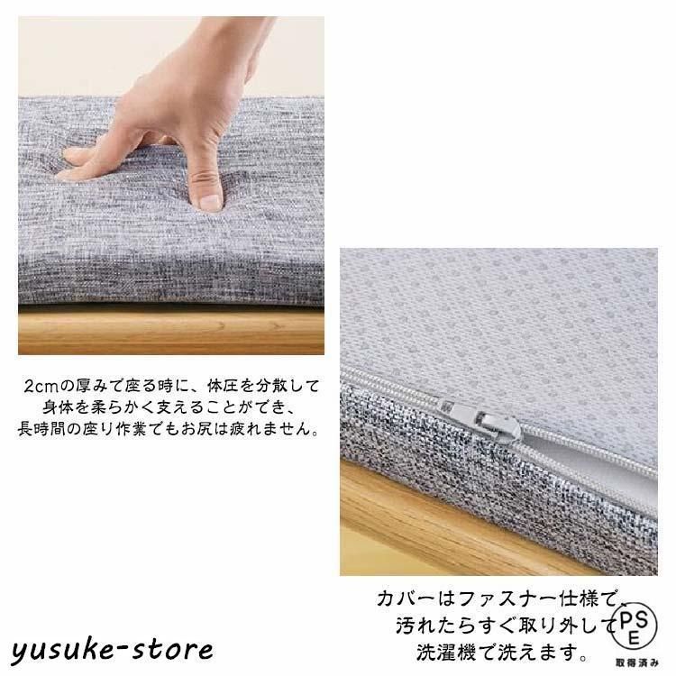 ベンチ用座布団