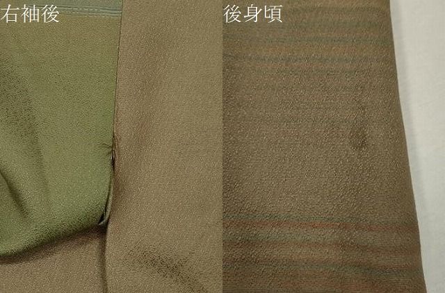 平和屋着物＃染色家 岩浅公展 道行コート 霞文 暈し染め 正絹