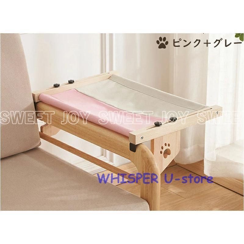 猫ベッド ハンモック