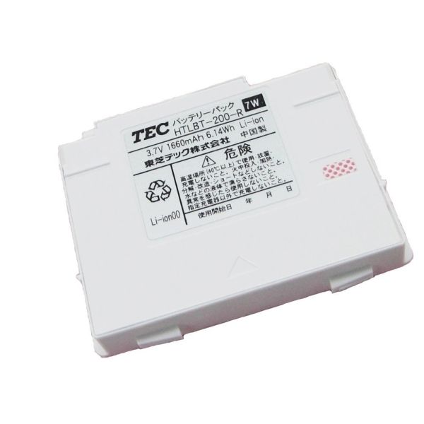 【新品・2営業日で発送】TOSHIBA 東芝 HTL-200バッテリーパック(白) HTLBT-200-R【入数:2】