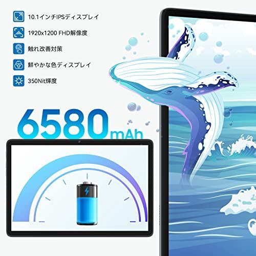 DEEP blue タブレット 10インチ Android 12 Blackview Tab7 Pro