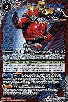 【バトルスピリッツ】変身‼︎仮面ライダークウガ 中古】 バトルスピリッツ 変身!! 仮面ライダークウガ CP 仮面ライダー