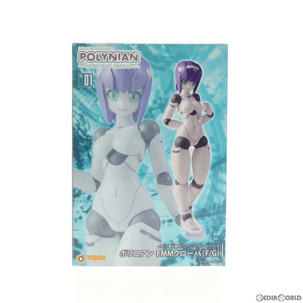 ポリニアン FMMクローバ(F/G) ロボット新人類ポリニアン 完成品 可動フィギュア ダイバディプロダクション