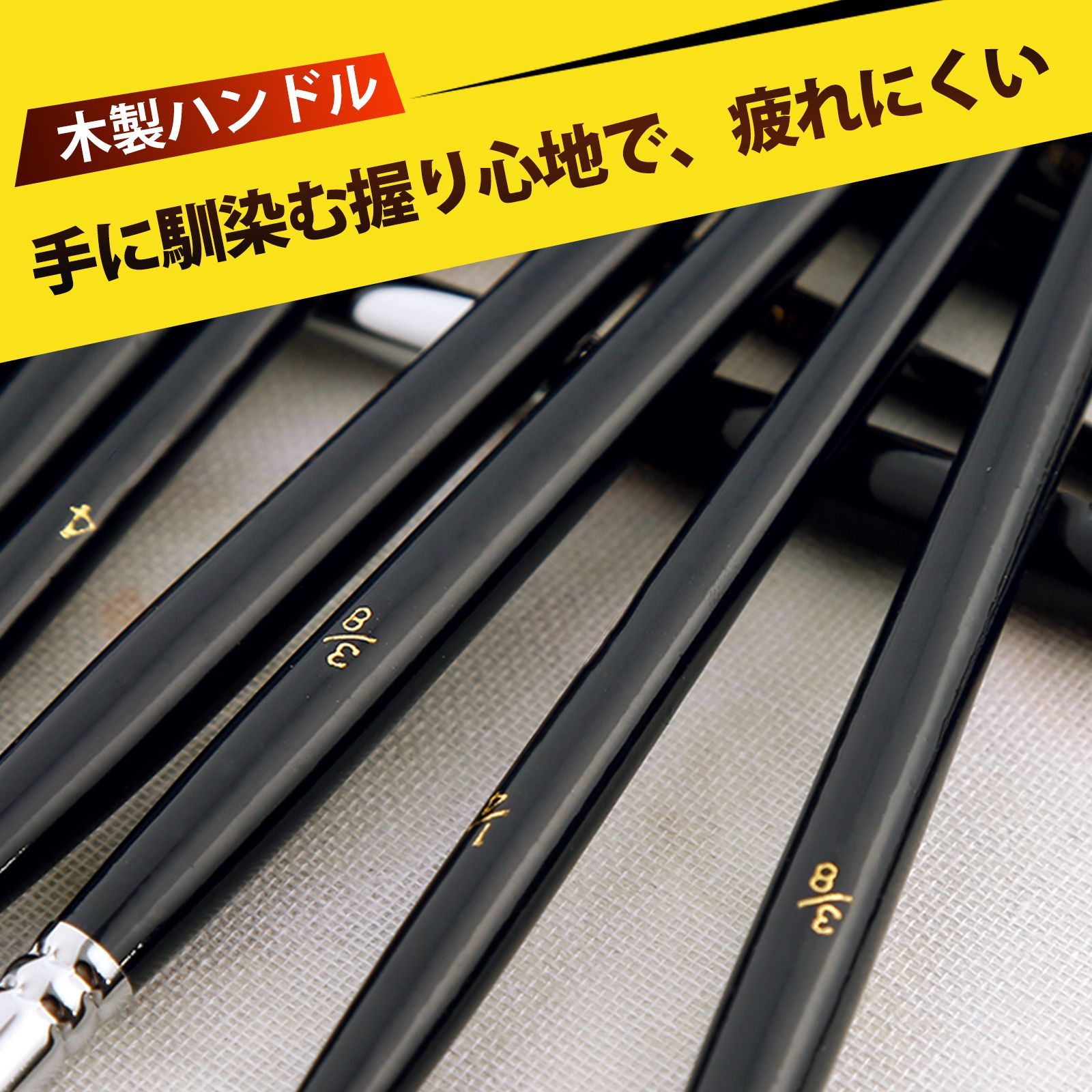 12本入り】油絵 筆 水彩画セット 絵の具 筆 水彩筆 絵筆 アクリル