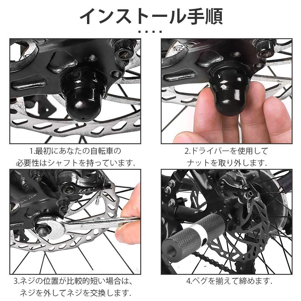 HuktDerHuktDer自転車用 ハブステップ BMXペグ アルミ合金製 汎用