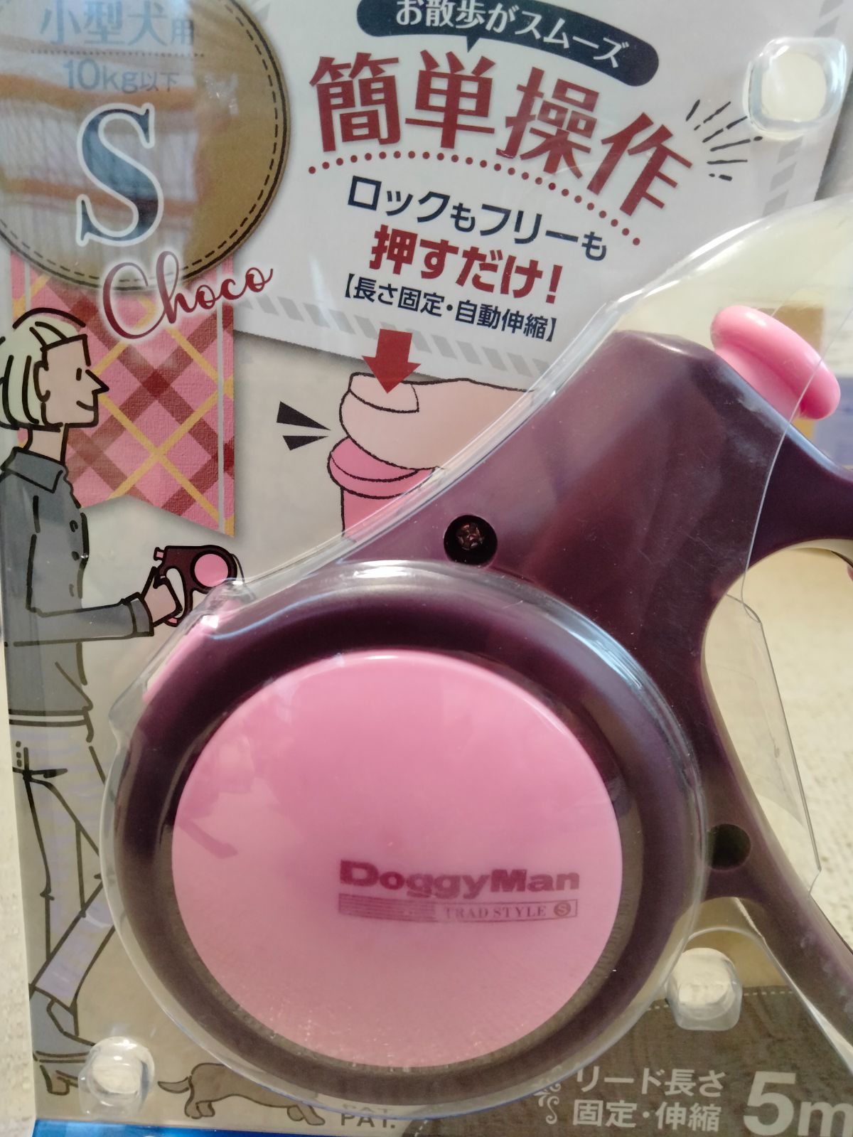 【色: ピンク&ブラック】ドギーマン ドギーウォーカートラッドスタイル ピンク&