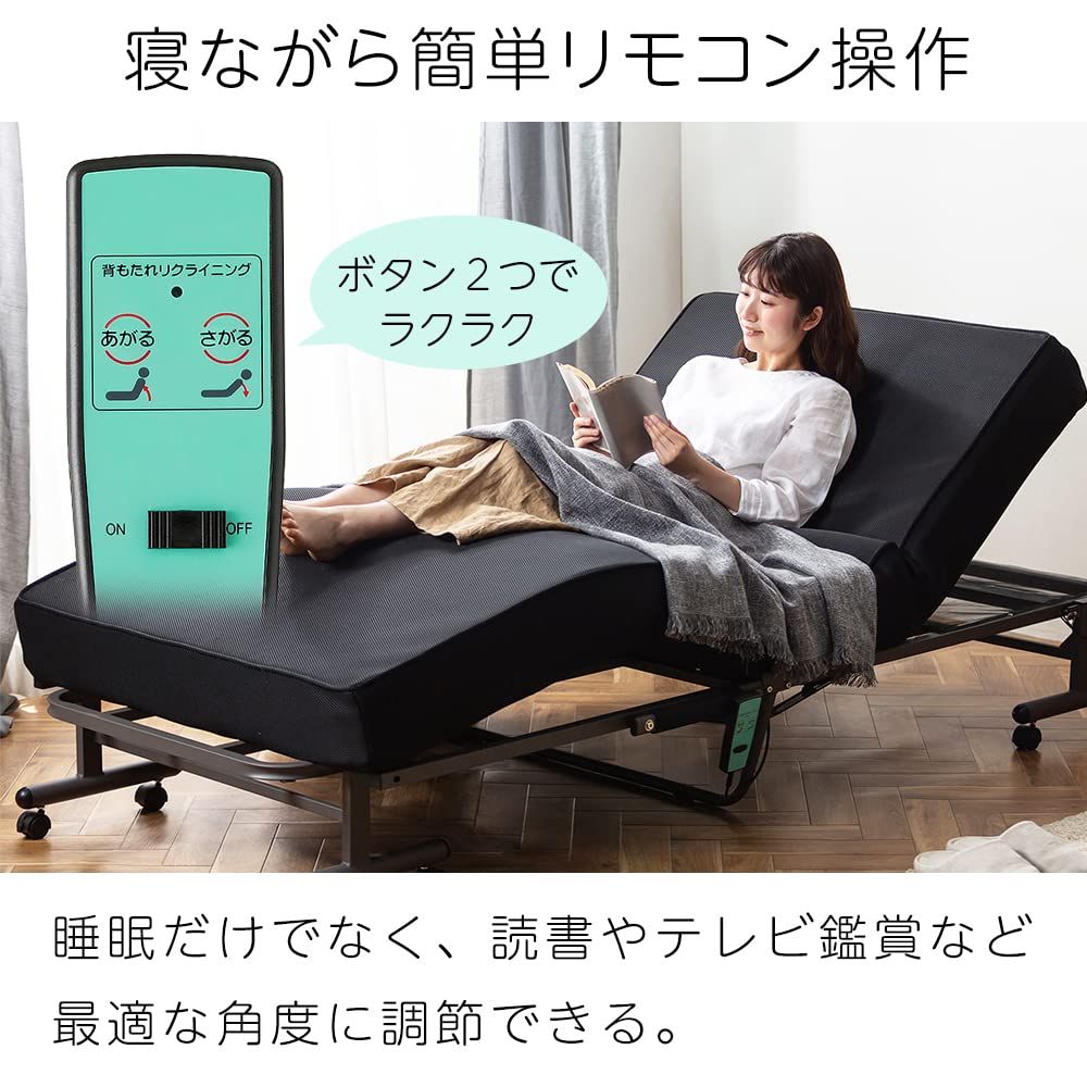Amazon｜アイリスオーヤマ 折りたたみベッド シングル