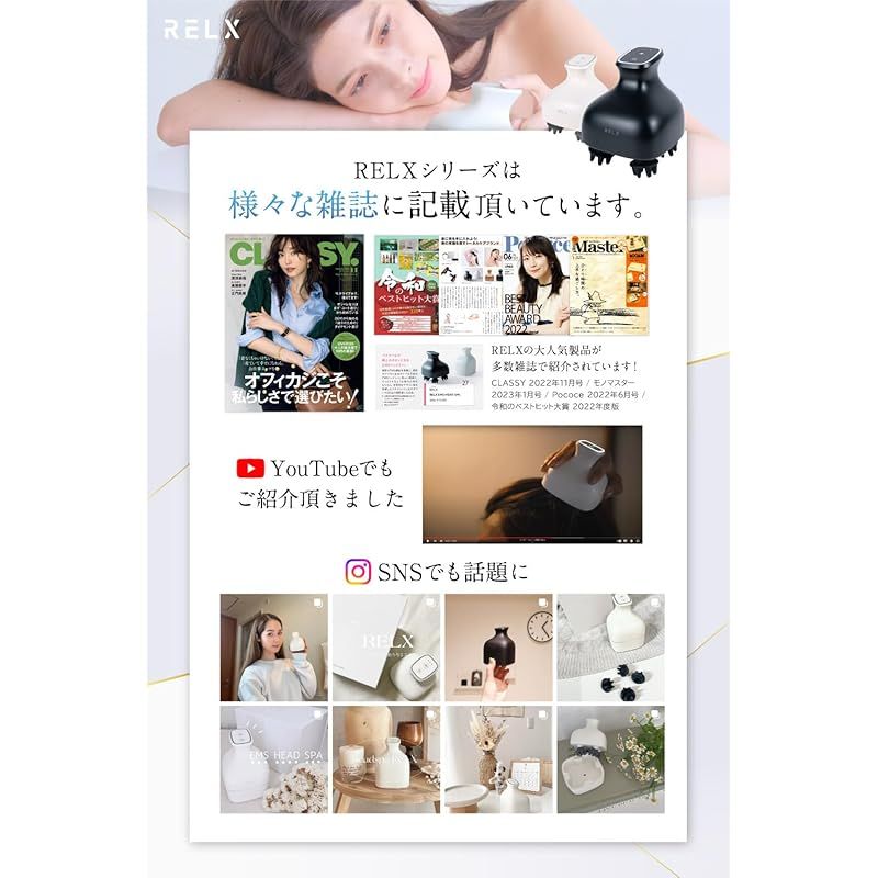 日本企業企画 美容家電