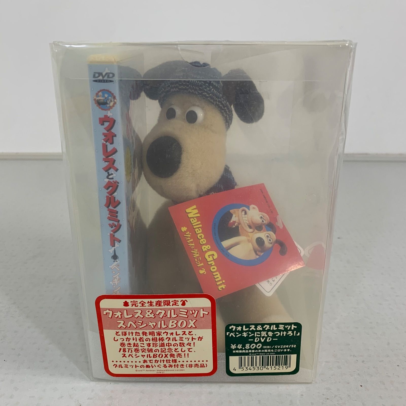 ウォレスとグルミットDVDぬいぐるみ付セット レア 【公式通販】