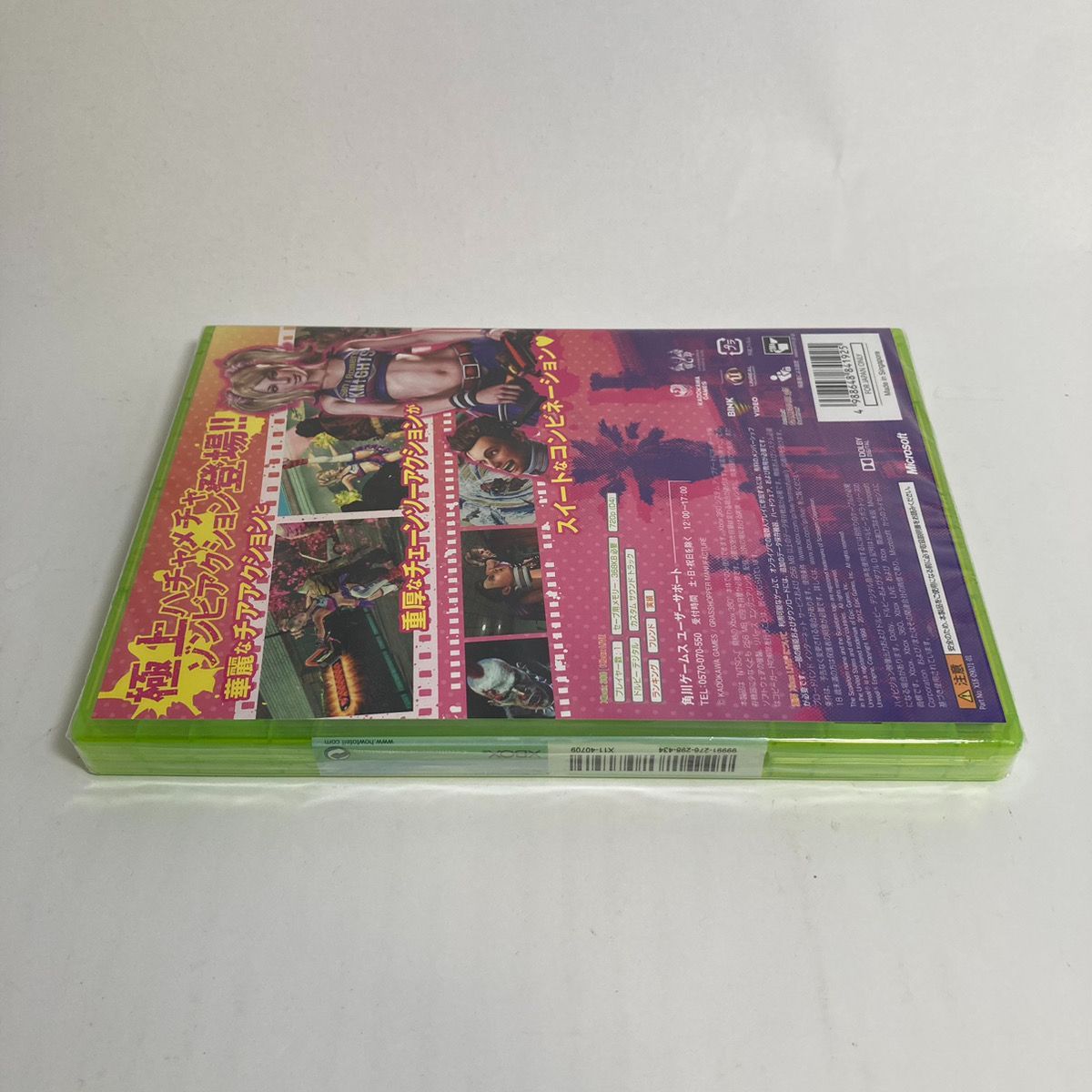 【新品未開封】XBOX360 ロリポップチェーンソー プレミアムエディション LOLLIPOP CHAINSAW PREMIUM EDITON
