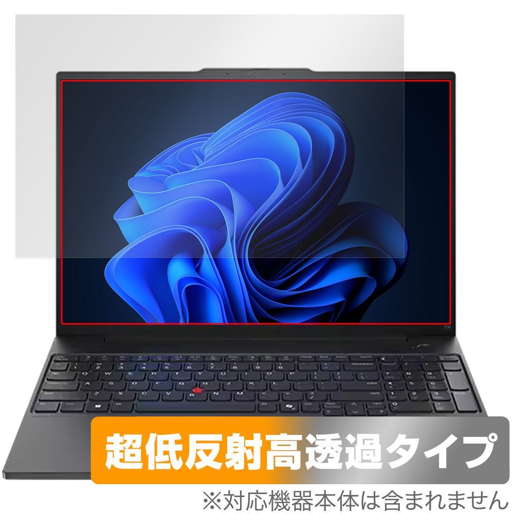 Lenovo ThinkPad E16 Gen2 保護 フィルム OverLay Plus Premium for レノボ ノートパソコン シンクパッド アンチグレア 高透過 指紋防止