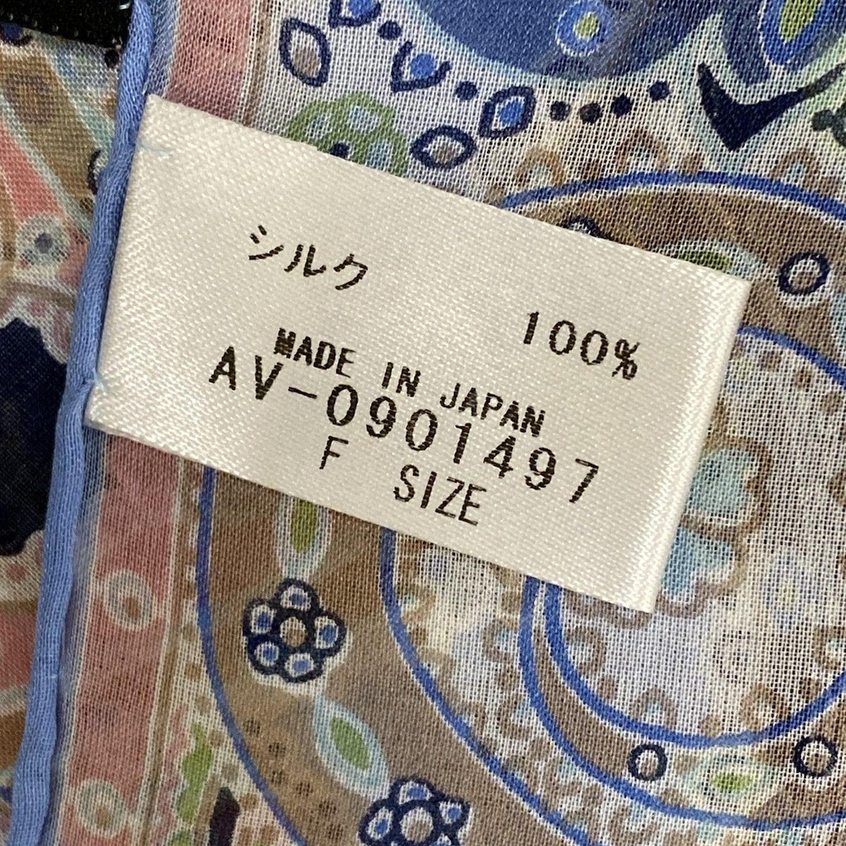 Leilian(レリアン) スカーフ美品 - ライトブルー×ネイビー