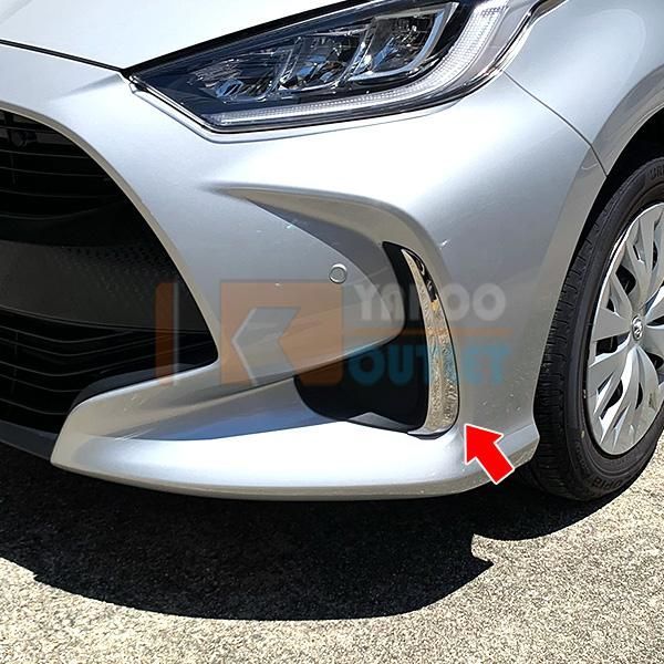 セール 人気 ヤリス YARIS 2020年2月? フロントフォグカバー ガーニッシュ ステンレス製 鏡面 メッキ トリム KSP210 / MXPA1# / MXPH1# 2P 4793