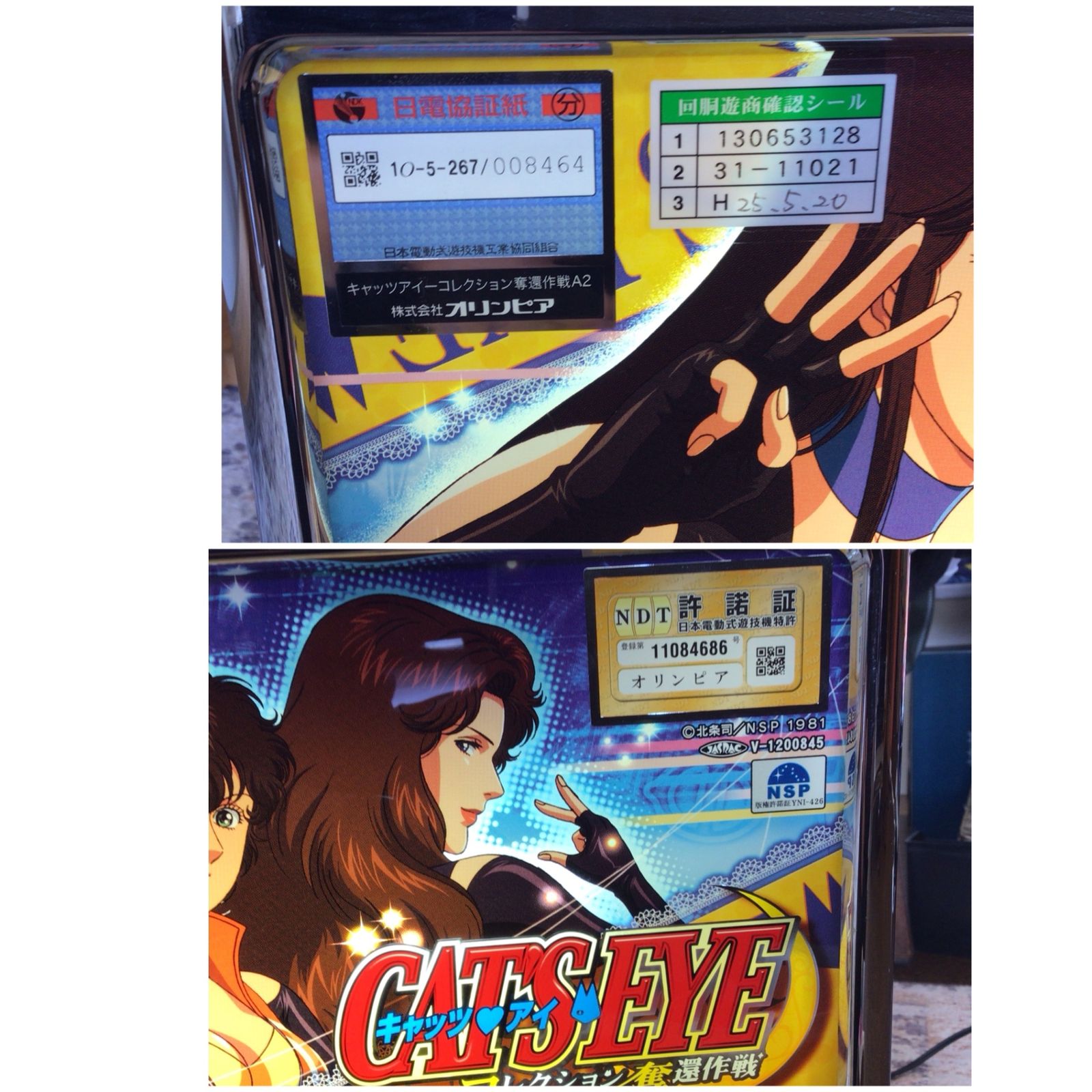 手渡し/愛知県】10248 【動作品】スロット実機 オリンピア