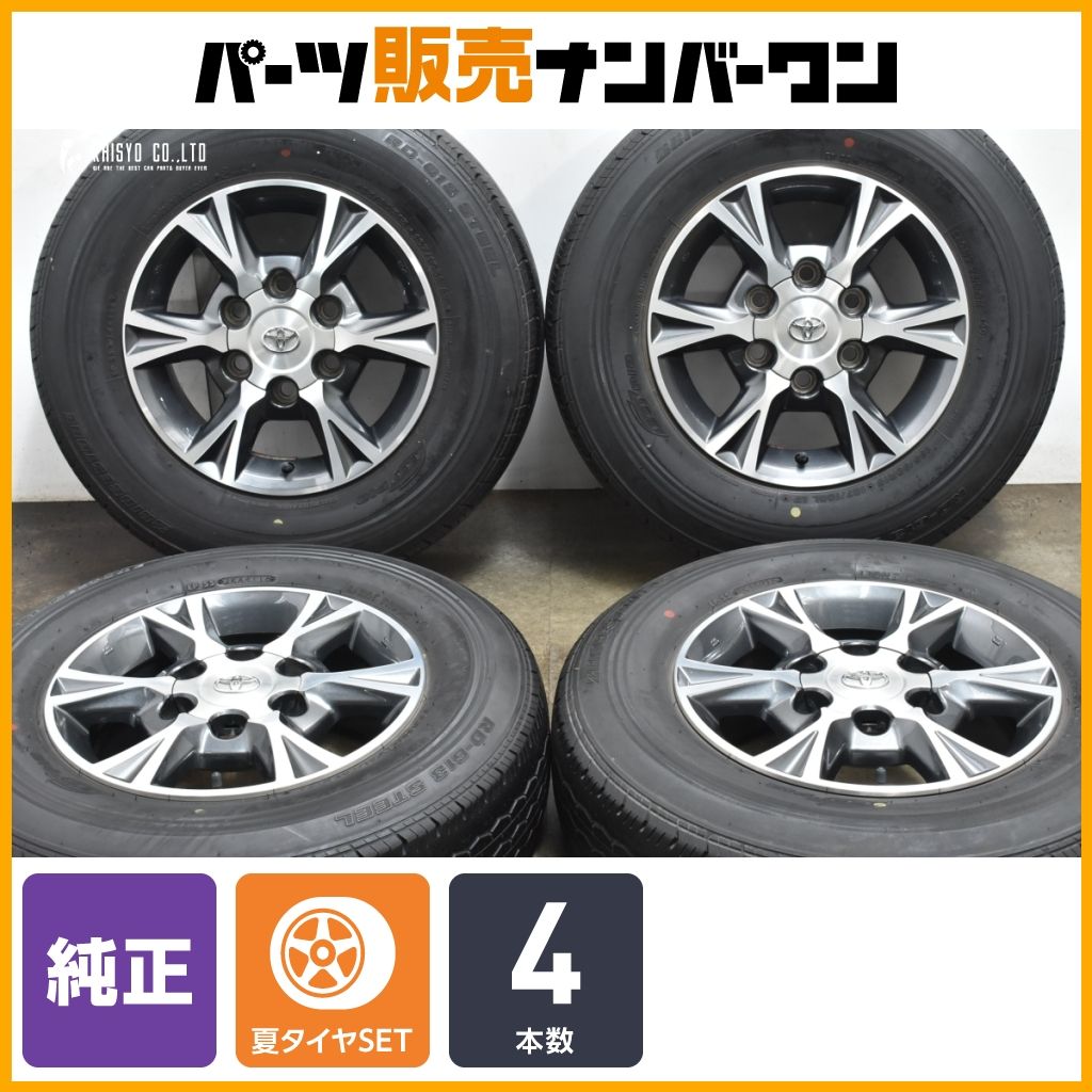 オプション品 トヨタ 200 ハイエース 純正OP 15in 6J 35 PCD139.7 ブリヂストン エコピア RD613 195|80R15 LT レジアスエース 流用