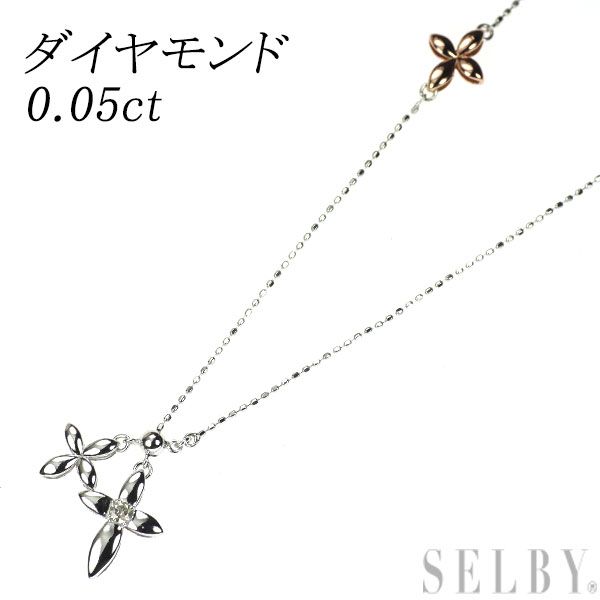 K14WG|K18PG| K18WG ダイヤモンド ペンダントネックレス 0.05ct クロス