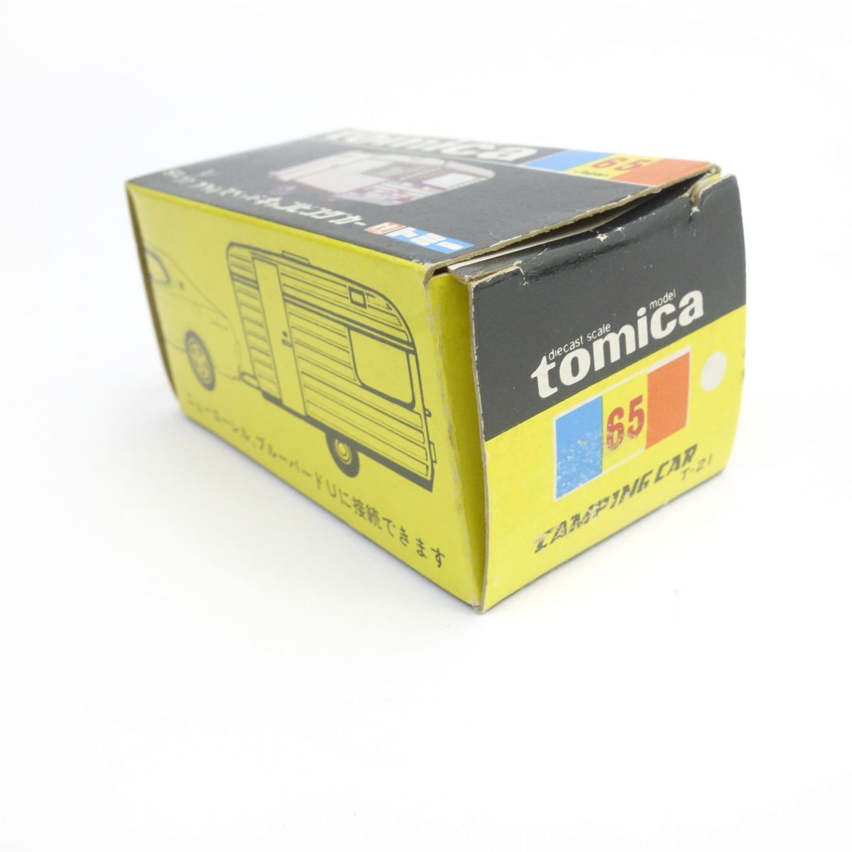 トミカ フランスベッド キャンピングカー 黒箱 No.65 ミニカー ※ 販売済み