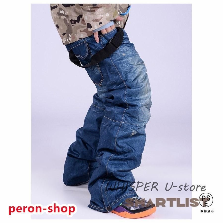 スノーボードウェア パンツ メンズ レディース スノボウエア スノー