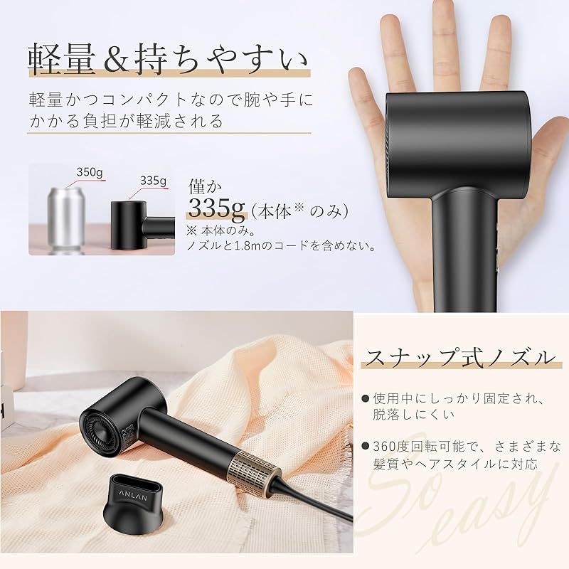 美人百花速乾ドライヤー部門NO1 速乾×美髪 ANLAN ダブルケアドライヤー 速乾 大風量 軽量 低温 5m3 分超大風量 2億マイナスイオン 1200W 温冷リズム 低騒音 ブラック CHRISTIANNAURATH_COM_BR