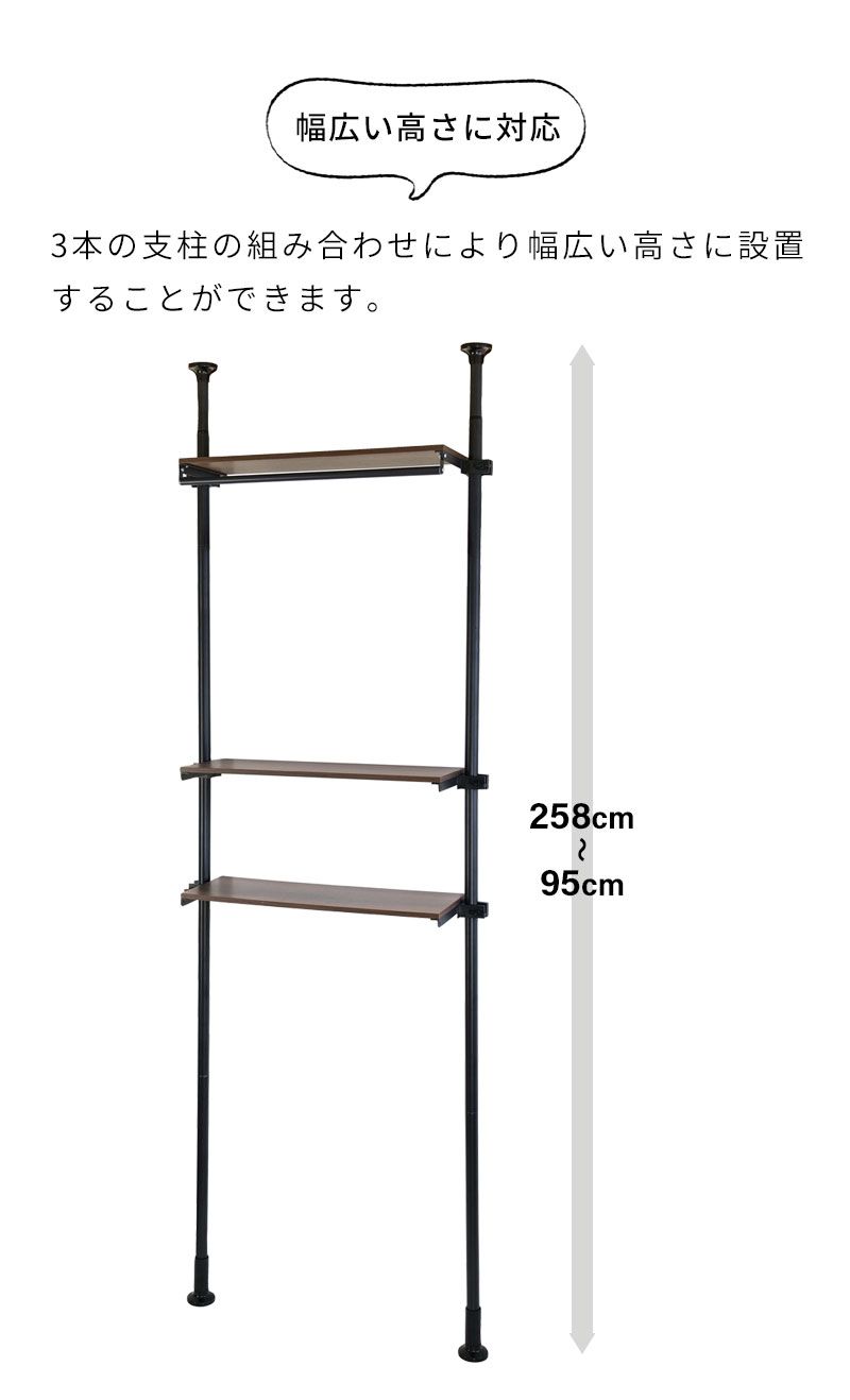 棚 オープンラック