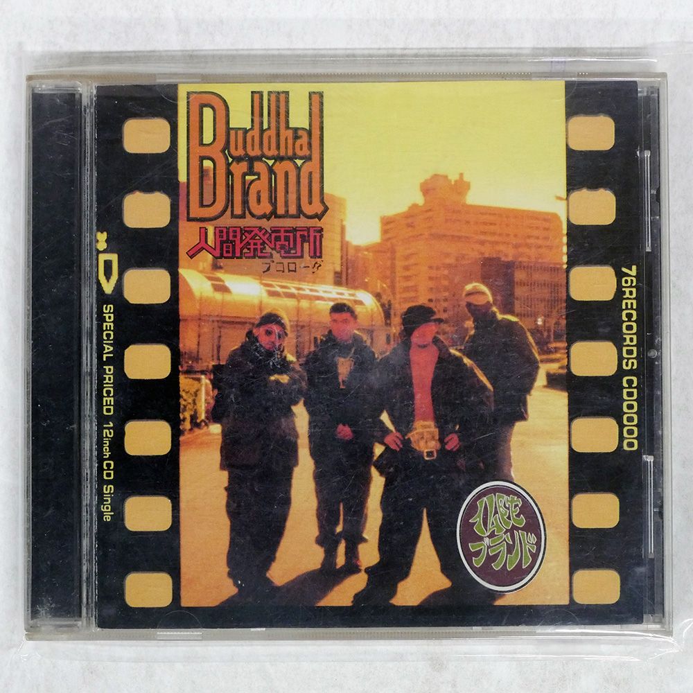 BUDDHA BRAND aka ILLMATIC BUDDHA MC'S 【公式通販】