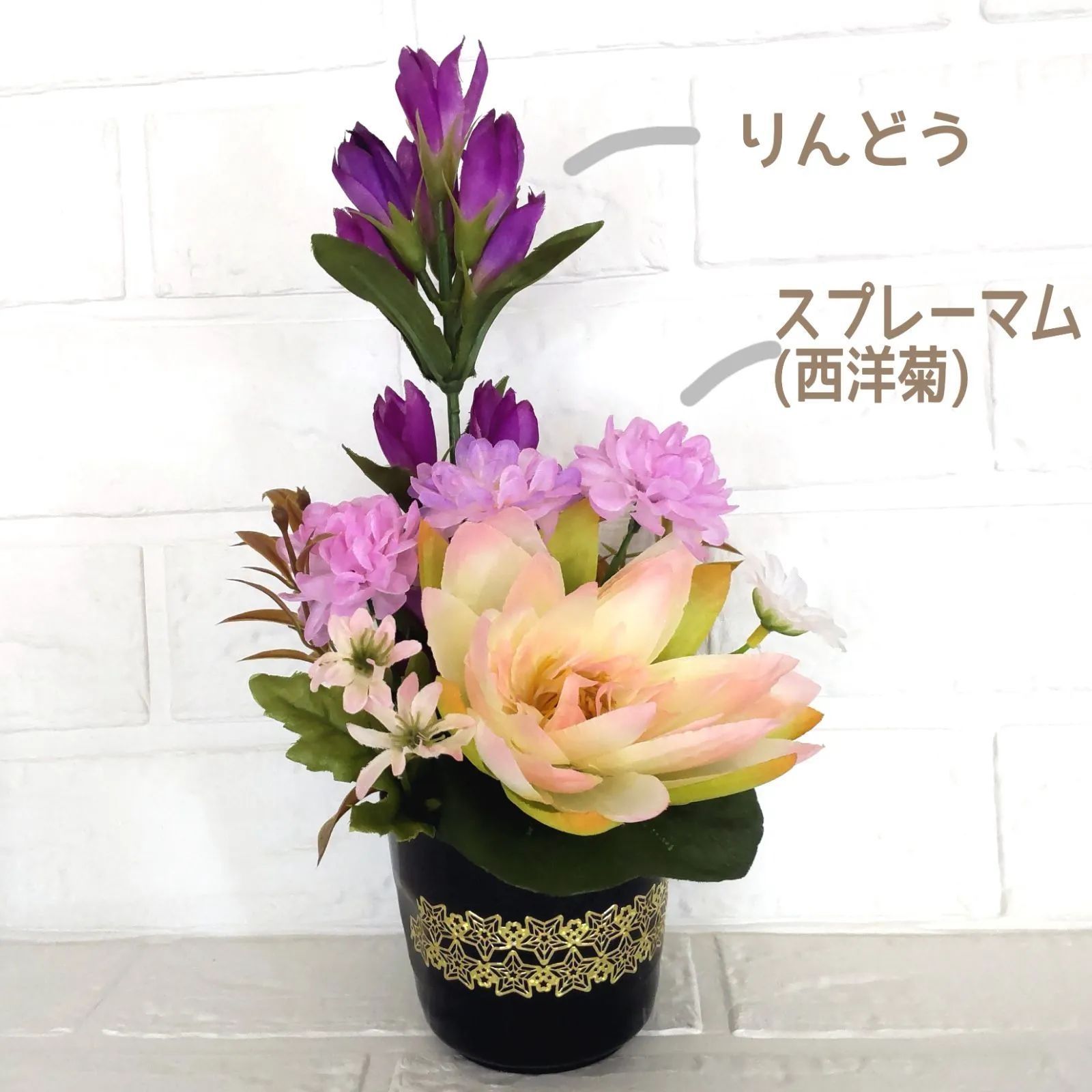♕* 大きな蓮の 大きめ仏花 ♤* ペットお供えにも♪ 造花 花器付き ♧* ♕* 大きな蓮の 大きめ仏花 ♤* ペットお供えにも♪ 造花 花器