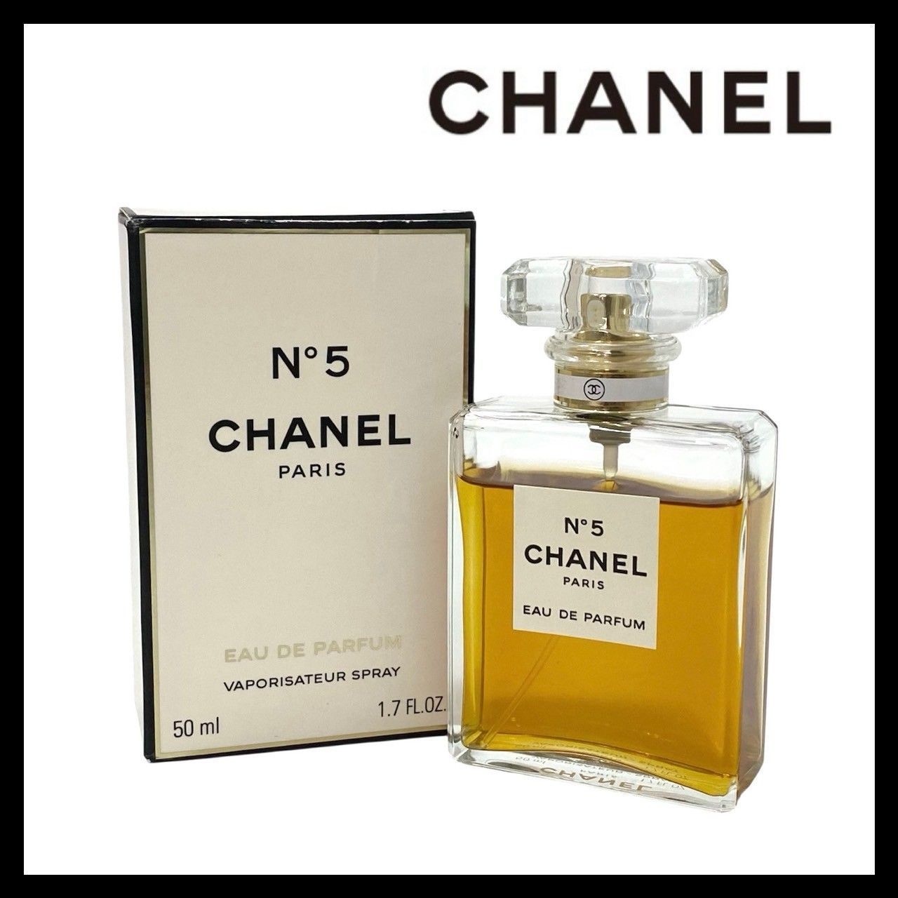 CHANEL】No5 オードパルファム ヴァポリザター 50ml 香水/パヒューム