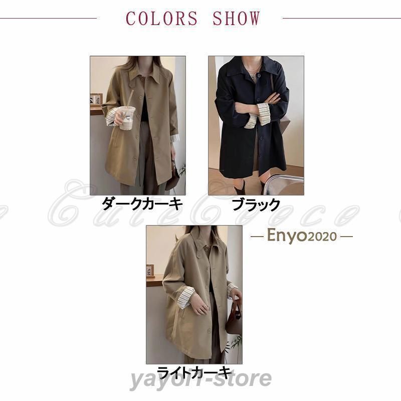 アウター