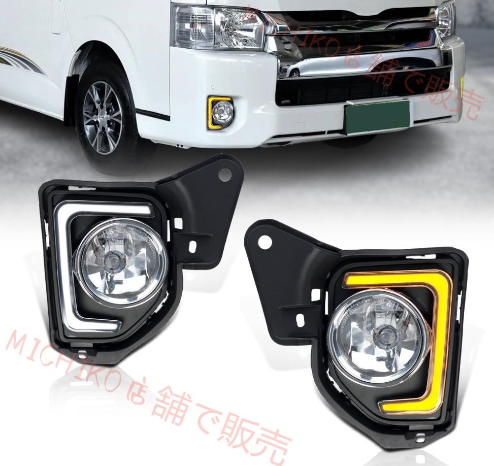 ハイエース 200系 4型 5型 6型 7型 フォグランプ 純正タイプ フォグ