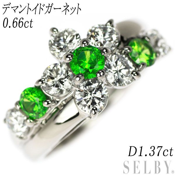 希少 Pt900 デマントイドガーネット ダイヤモンド リング 0.66ct D1.37ct フラワー - メルカリ