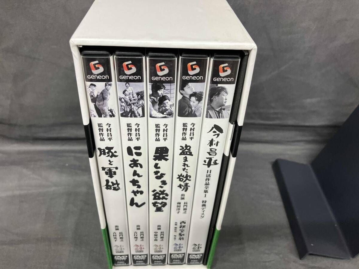 DVD 今村昌平日活作品全集(1) - メルカリ
