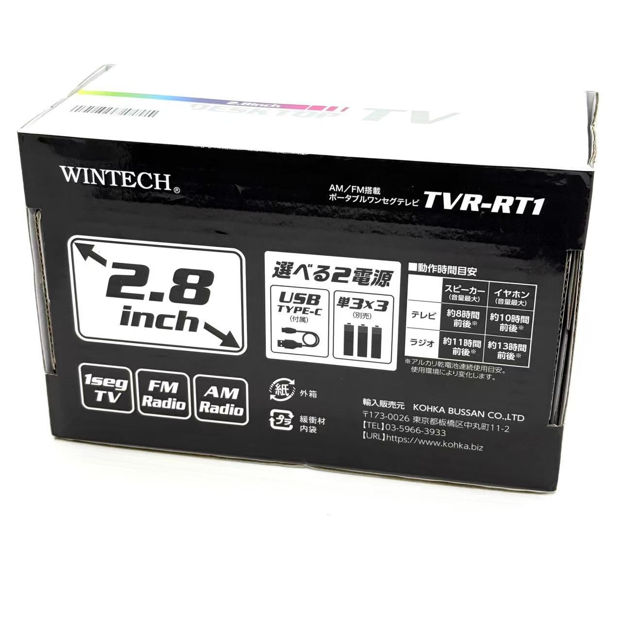 オファー ウィンテック WINTECH2.8インチ液晶ポータブルワンセグテレビ